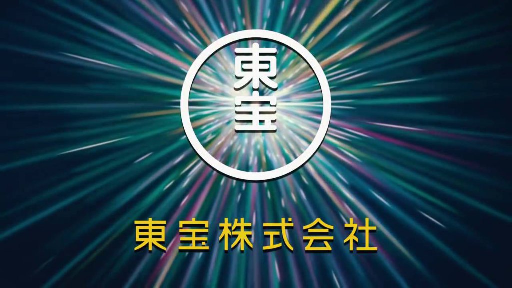 Toho Company Logo